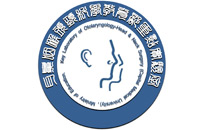 白丝少萝白浆